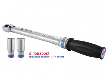 Динамометрический ключ 1/2&quot, 40-200 Нм, для левой и правой резьбы, футляр, в комплекте 2 торцевые головки KING TONY P34462-1DG
