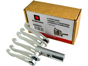 Гребенка усиленная (грейфер) с 6-ю зацепами RedHotDot SA06241