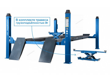 Электрогидравлический четырехстоечный подъемник г/п 5 т. NORDBERG 4450+traversa