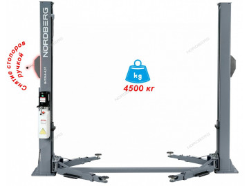 Электрогидравлический двухстоечный подъемник г/п 4,5т (серый) NORDBERG N4124AM-4,5G