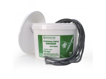 Резиновая смесь шнуровая РСБ (для ремонта боковой части шин) 10мм, 5кг, ROSSVIK PCB.10.5.С