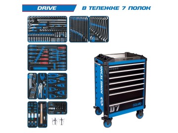 Набор инструментов 