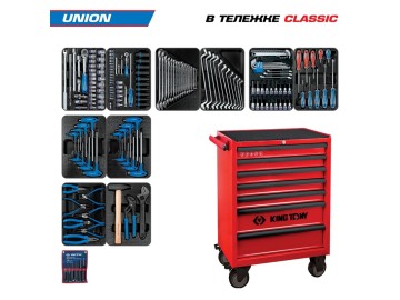 Набор инструментов 173 предмета, 