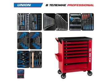 Набор инструментов 173 предмета, 