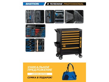 Набор инструментов 204 предмета, 