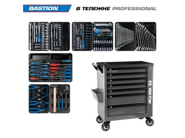 Набор инструментов 204 предмета, 