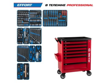 Набор инструментов 235 предметов, 