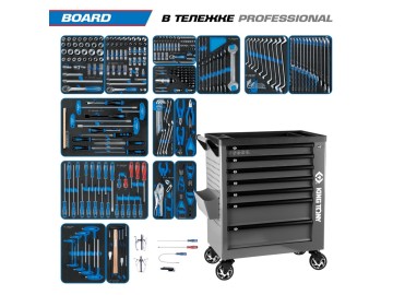 Набор инструментов 325 предметов, 