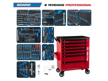 Набор инструментов 325 предметов, 