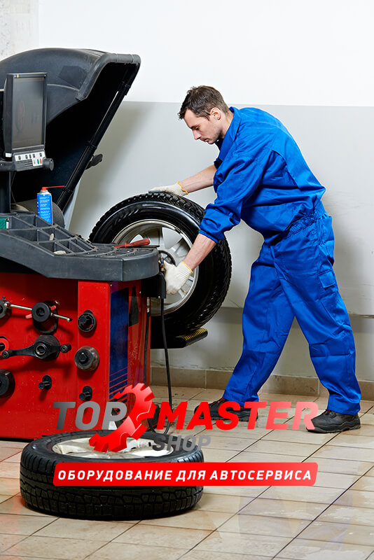 Шиномонтажный сервис